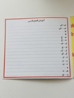تصویر  دفتر رنگ آمیزی با شعر ماجرای آبی