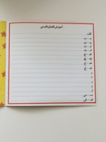 تصویر  دفتر رنگ آمیزی اختراعات راستی